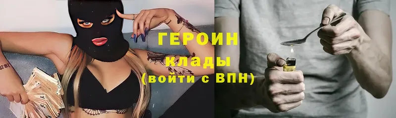 Героин белый  купить  цена  Кинешма 