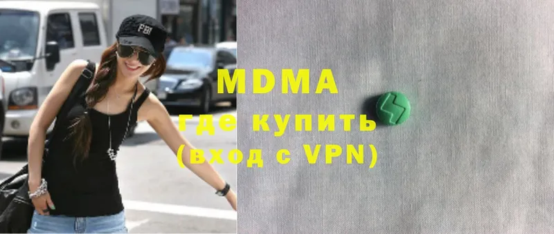 МДМА VHQ Кинешма